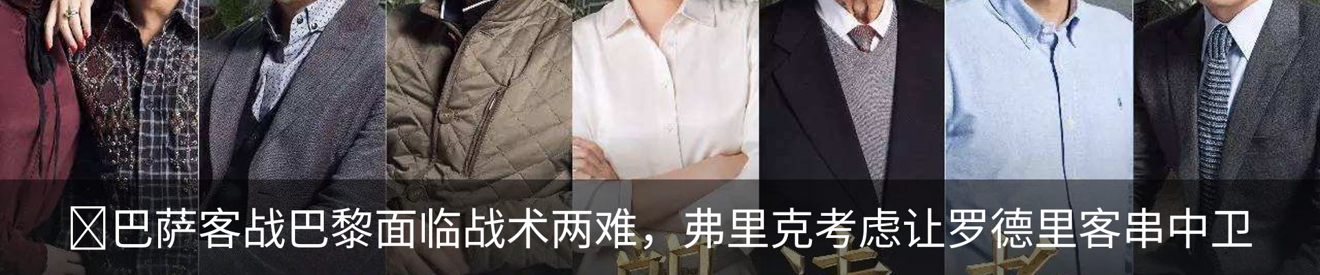 内页banner