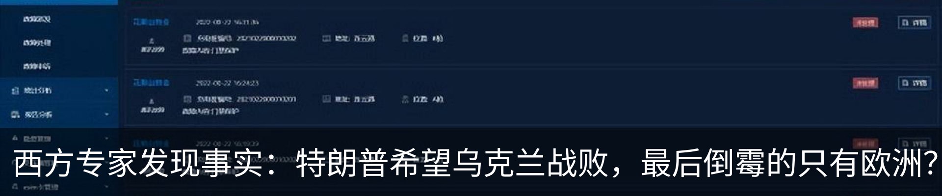 内页banner